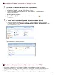 Страница 243