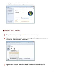 Страница 246