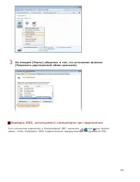 Страница 248