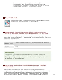 Страница 252