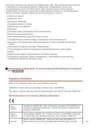 Страница 253