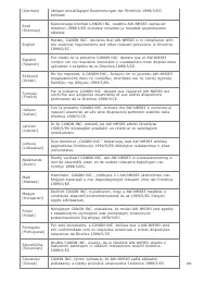 Страница 254