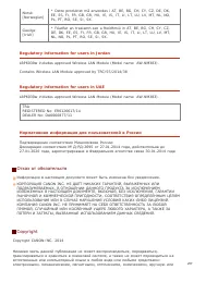 Страница 257