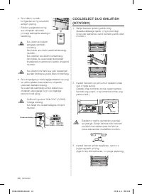 Страница 104