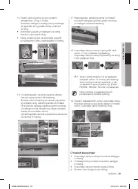 Страница 109