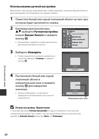 Страница 100