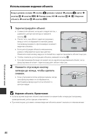 Страница 106