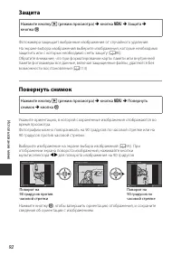 Страница 112