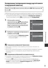 Страница 113