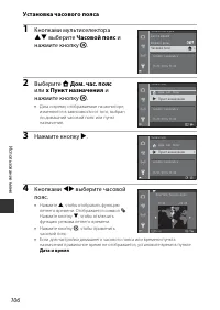 Страница 126