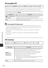 Страница 130