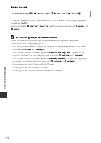 Страница 132