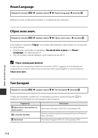 Страница 134