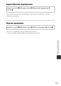 Страница 135