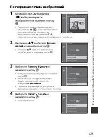 Страница 145