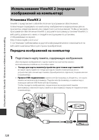 Страница 148