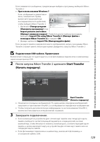 Страница 149