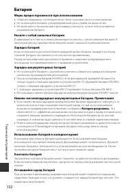 Страница 152