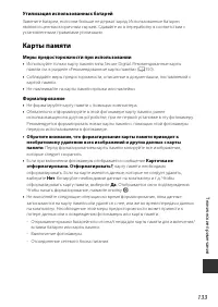 Страница 153