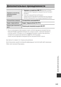 Страница 165