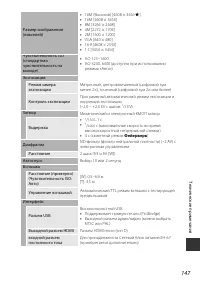 Страница 167