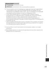 Страница 169