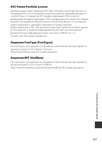 Страница 171