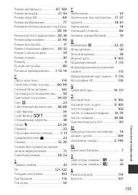 Страница 175