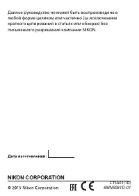 Страница 176