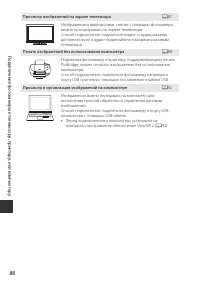 Страница 100