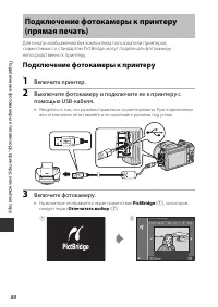 Страница 102