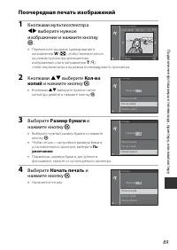 Страница 103