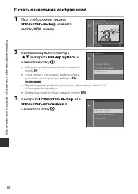 Страница 104