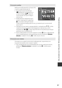 Страница 105