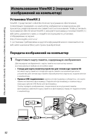 Страница 106