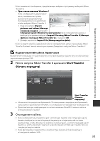 Страница 107