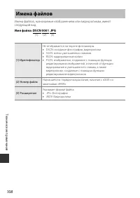 Страница 122