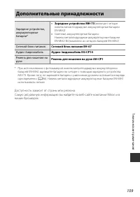 Страница 123