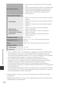 Страница 126