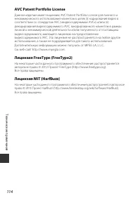 Страница 128