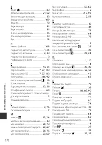 Страница 130