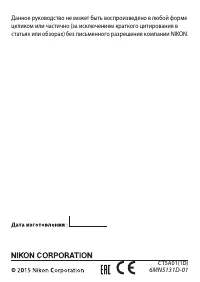 Страница 132