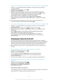 Страница 103