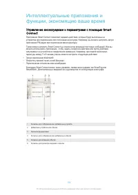 Страница 106