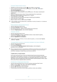 Страница 107