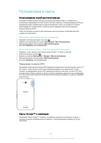 Страница 109