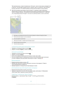 Страница 110