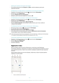 Страница 113