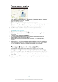 Страница 119