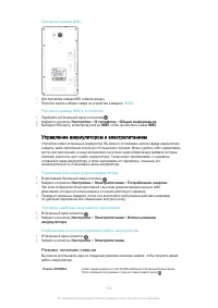 Страница 120